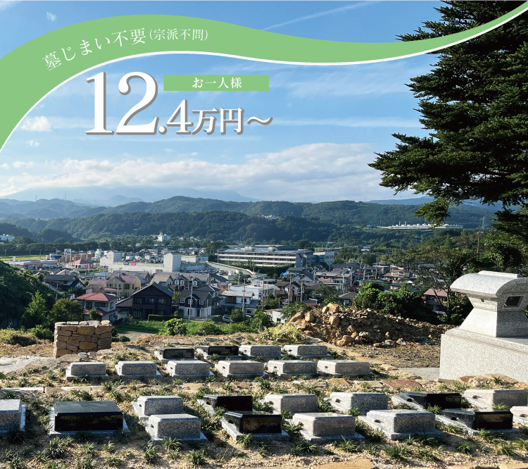 語らいの丘1